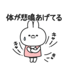 無理しないうさちゃん（個別スタンプ：10）