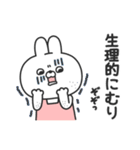 無理しないうさちゃん（個別スタンプ：13）