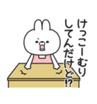 無理しないうさちゃん（個別スタンプ：15）