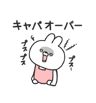 無理しないうさちゃん（個別スタンプ：16）