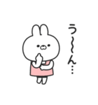 無理しないうさちゃん（個別スタンプ：17）