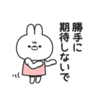 無理しないうさちゃん（個別スタンプ：19）