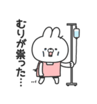 無理しないうさちゃん（個別スタンプ：21）