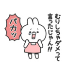 無理しないうさちゃん（個別スタンプ：22）