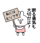 無理しないうさちゃん（個別スタンプ：23）