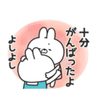 無理しないうさちゃん（個別スタンプ：25）