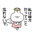 無理しないうさちゃん（個別スタンプ：26）