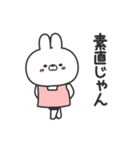 無理しないうさちゃん（個別スタンプ：28）