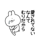 無理しないうさちゃん（個別スタンプ：29）