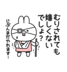 無理しないうさちゃん（個別スタンプ：31）