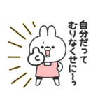 無理しないうさちゃん（個別スタンプ：32）