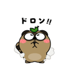 タヌキ de あーる（個別スタンプ：3）