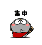 タヌキ de あーる（個別スタンプ：4）