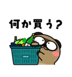 タヌキ de あーる（個別スタンプ：6）