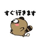 タヌキ de あーる（個別スタンプ：9）