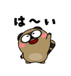タヌキ de あーる（個別スタンプ：13）