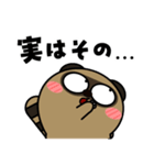 タヌキ de あーる（個別スタンプ：14）