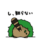 タヌキ de あーる（個別スタンプ：15）