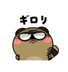 タヌキ de あーる（個別スタンプ：17）