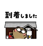 タヌキ de あーる（個別スタンプ：22）