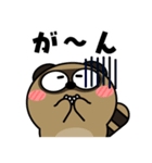 タヌキ de あーる（個別スタンプ：23）