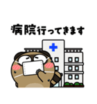 タヌキ de あーる（個別スタンプ：24）