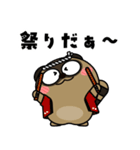 タヌキ de あーる（個別スタンプ：25）