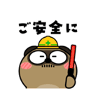 タヌキ de あーる（個別スタンプ：26）