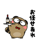 タヌキ de あーる（個別スタンプ：36）