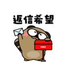 タヌキ de あーる（個別スタンプ：38）