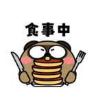 タヌキ de あーる（個別スタンプ：39）