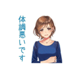 大人のお姉さん★体調不良の欠席連絡（個別スタンプ：4）