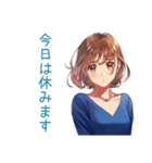 大人のお姉さん★体調不良の欠席連絡（個別スタンプ：6）
