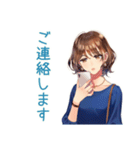大人のお姉さん★体調不良の欠席連絡（個別スタンプ：12）