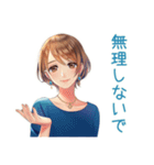 大人のお姉さん★体調不良の欠席連絡（個別スタンプ：13）