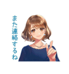 大人のお姉さん★体調不良の欠席連絡（個別スタンプ：16）