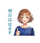 大人のお姉さん★体調不良の欠席連絡（個別スタンプ：18）