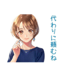 大人のお姉さん★体調不良の欠席連絡（個別スタンプ：19）