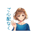 大人のお姉さん★体調不良の欠席連絡（個別スタンプ：24）