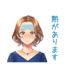 大人のお姉さん★体調不良の欠席連絡（個別スタンプ：26）