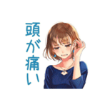大人のお姉さん★体調不良の欠席連絡（個別スタンプ：27）