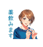 大人のお姉さん★体調不良の欠席連絡（個別スタンプ：31）