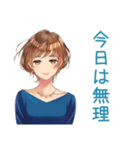 大人のお姉さん★体調不良の欠席連絡（個別スタンプ：34）