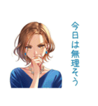大人のお姉さん★体調不良の欠席連絡（個別スタンプ：37）