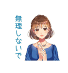 大人のお姉さん★体調不良の欠席連絡（個別スタンプ：39）