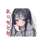 陰キャ女子のソロ活満喫スタンプ（個別スタンプ：3）