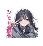陰キャ女子のソロ活満喫スタンプ（個別スタンプ：4）