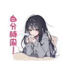 陰キャ女子のソロ活満喫スタンプ（個別スタンプ：6）