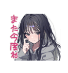 陰キャ女子のソロ活満喫スタンプ（個別スタンプ：7）