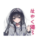 陰キャ女子のソロ活満喫スタンプ（個別スタンプ：9）